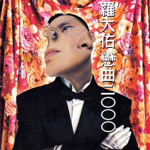 午夜男同女同在线观看
