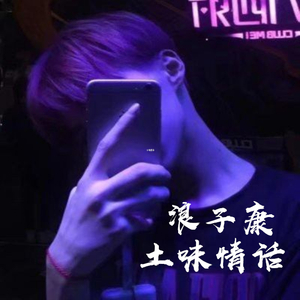 午夜男同女同在线观看
