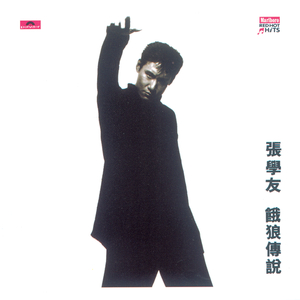 午夜男同女同在线观看
