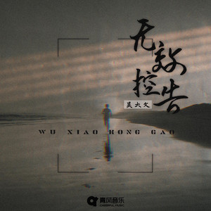 午夜男同女同在线观看
