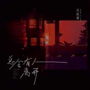 午夜男同女同在线观看
